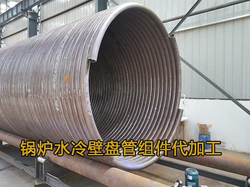 壓力容器盤管加工