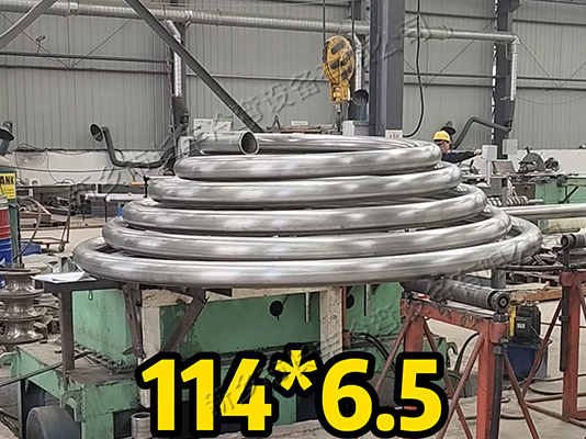 114*6.5蚊香盤(pán)管加工